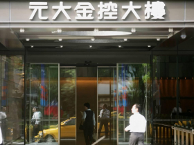 兆豐金、元大金、第一金…金控股存股天菜怎麼挑？這檔外資11天買超15萬張！最新目標價、現金殖利率必看